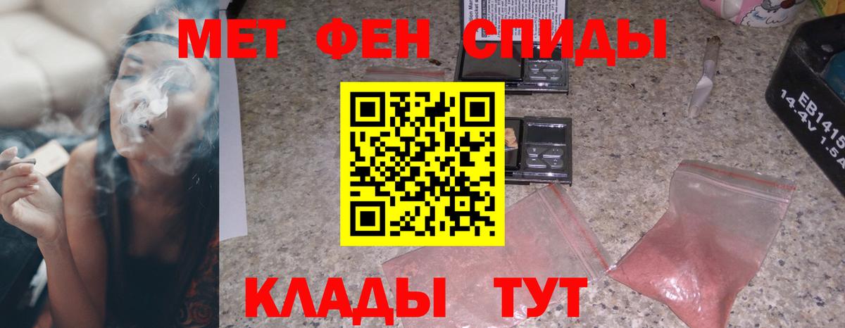 Amphetamine Premium Павловский Посад
