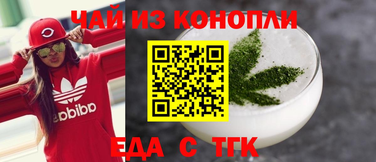 Canna-Cookies конопля  Вход с VPN  Павловский Посад 