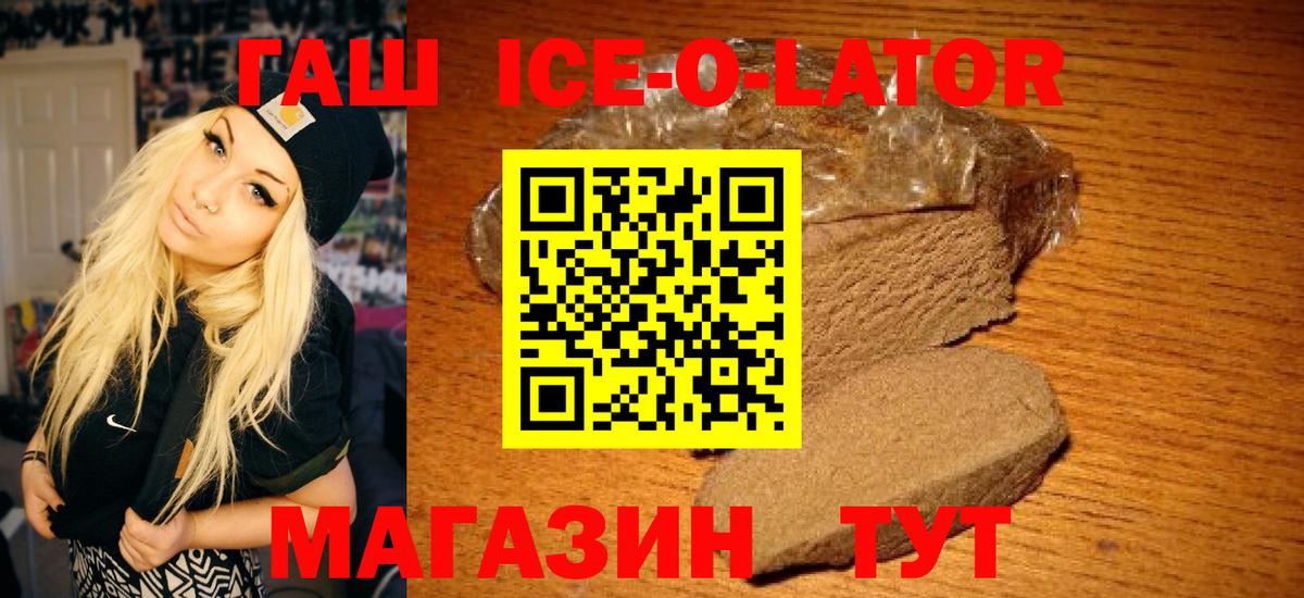 ГАШИШ индика сатива Павловский Посад