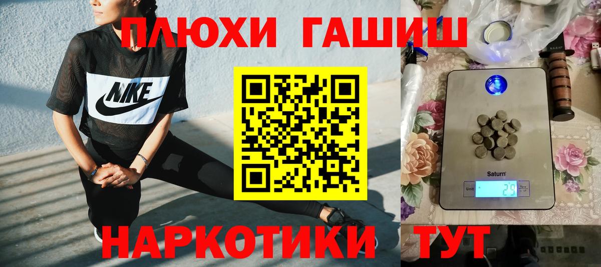 Cocaine  Павловский Посад  МЕТ  Вход с VPN  Гашиш  ГЕРОИН  МАРИХУАНА  ГАШИШ  Меф   A PVP СК  
