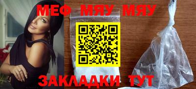 MDMA Ставрополь