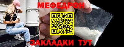 дживик Старая Купавна