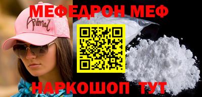 дживик Старая Купавна