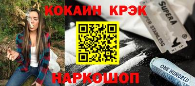 MDMA Ставрополь