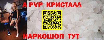 a pvp Среднеуральск