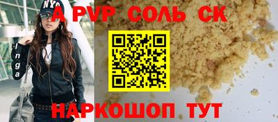 дживик Старая Купавна