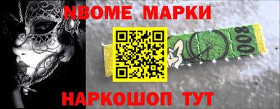 дживик Старая Купавна