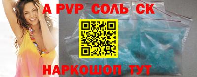 дживик Старая Купавна