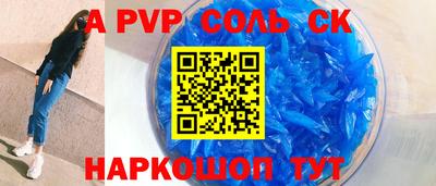 MDMA Ставрополь