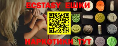 MDMA Ставрополь