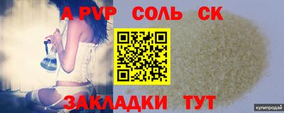 дживик Старая Купавна