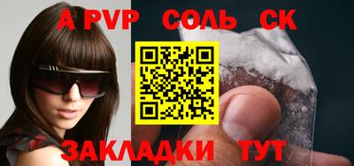 a pvp Среднеуральск