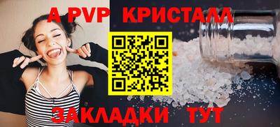 MDMA Ставрополь