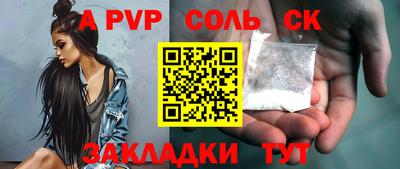 a pvp Среднеуральск