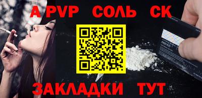 MDMA Ставрополь