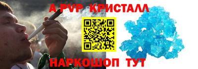 MDMA Ставрополь