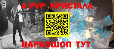 MDMA Ставрополь