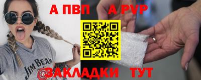 MDMA Ставрополь