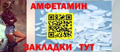 дживик Старая Купавна