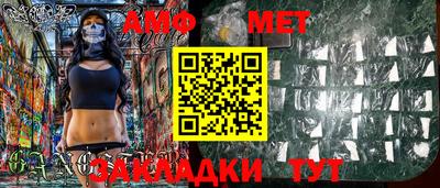 дживик Старая Купавна