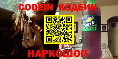 дживик Старая Купавна