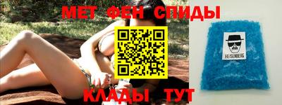 дживик Старая Купавна