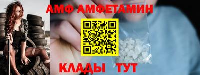 дживик Старая Купавна
