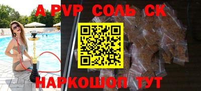 дживик Старая Купавна
