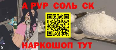 a pvp Среднеуральск