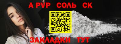 дживик Старая Купавна