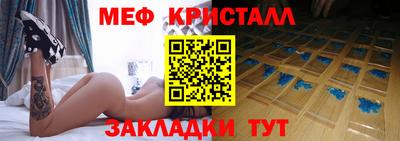 MDMA Ставрополь