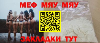 MDMA Ставрополь