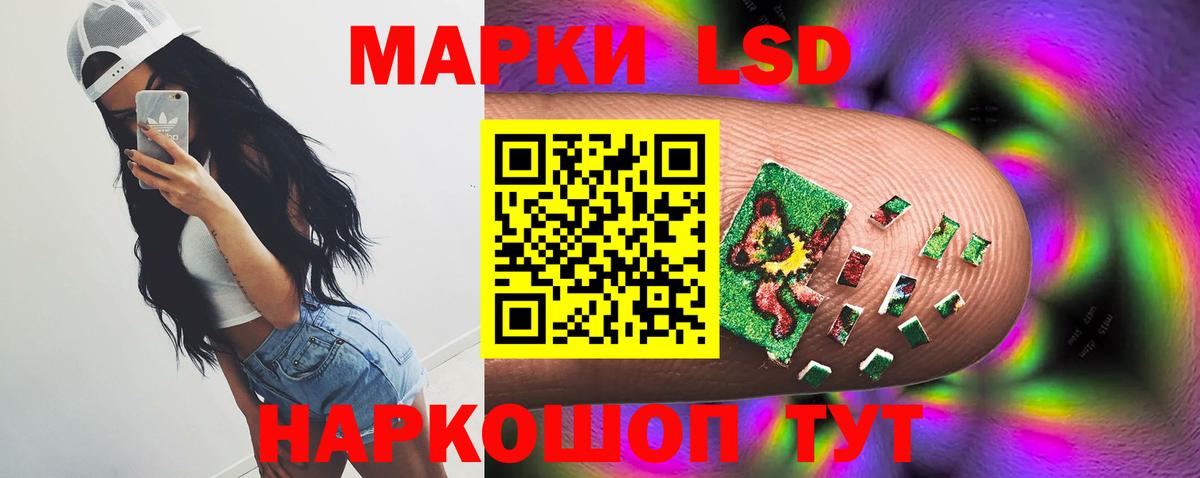 LSD-25 экстази ecstasy Павловский Посад