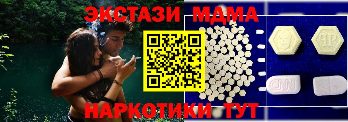 MDMA VHQ Павловский Посад