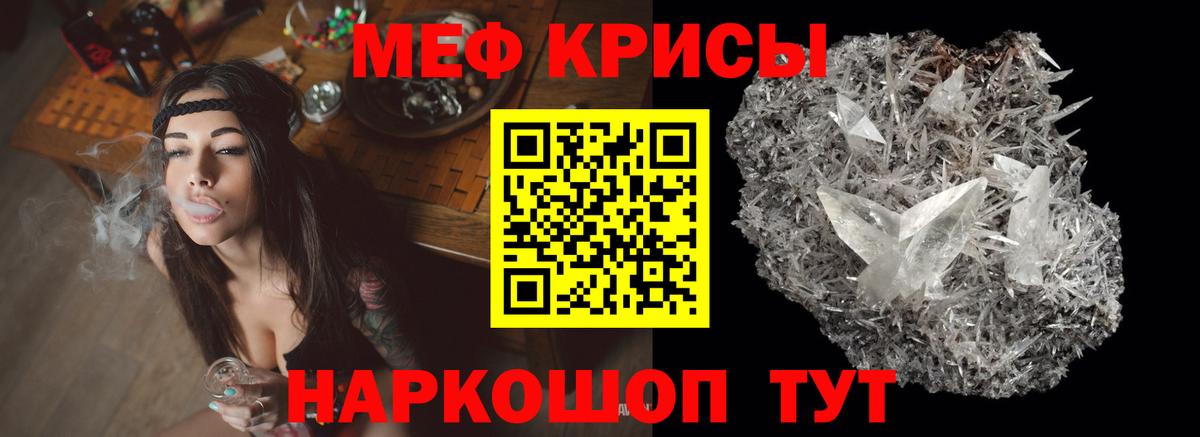 МЯУ-МЯУ VHQ  Мефедрон  Павловский Посад  Вход с VPN  Меф мяу мяу 