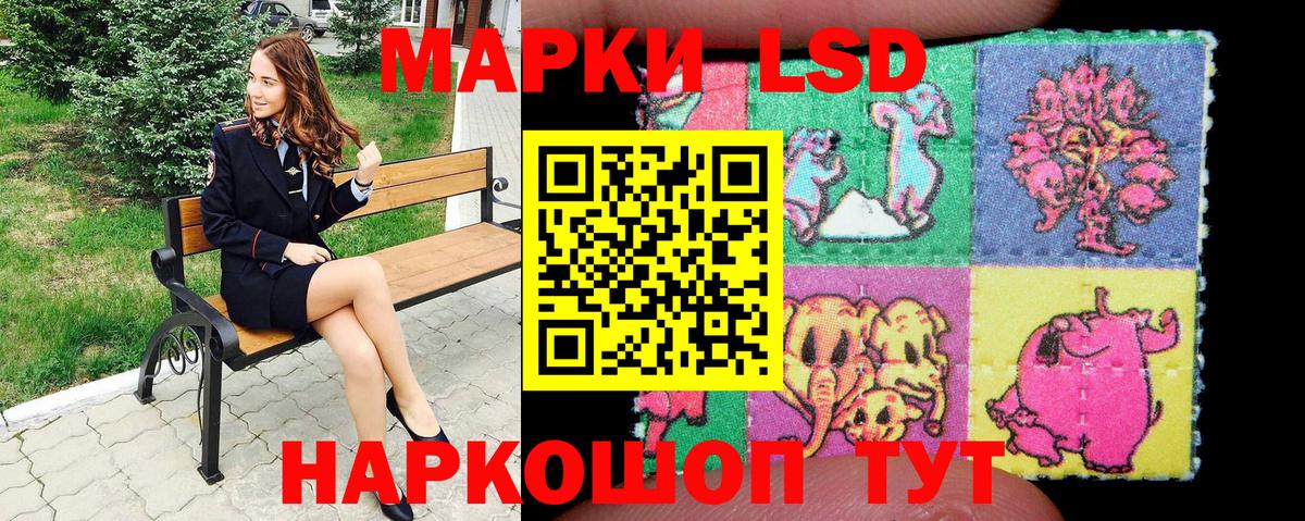 Павловский Посад  Марки 25I-NBOMe 1500мкг  Марки 25I-NBOMe 1500мкг  Вход с VPN 